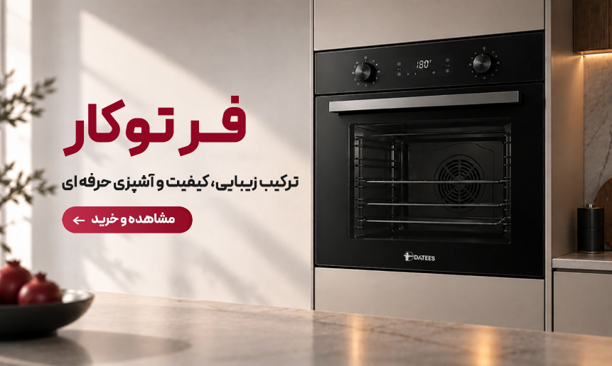 -فرتوکار
