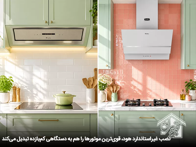 آموزش نصب هود شیشه ای