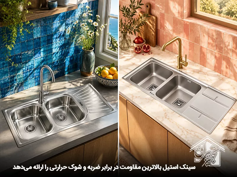 برتری انواع سینک ظرفشویی استیل در برابر سایر متریال ها